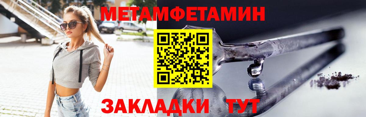 Бузулук  АМФ  Вход с VPN  Amphetamine Розовый 