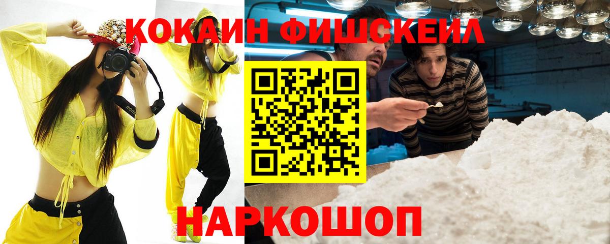 Кокаин 97%  Вход с VPN  Бузулук  COCAIN Колумбийский 