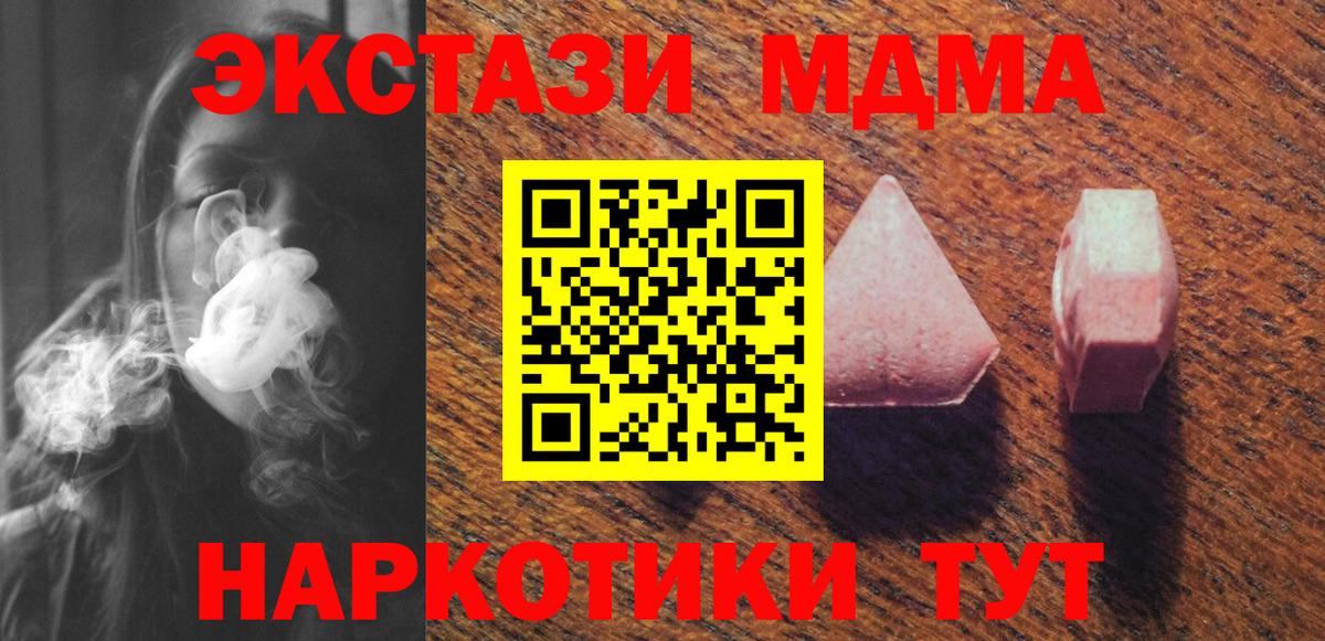 Ecstasy  магазин продажи наркотиков  Бузулук  ЭКСТАЗИ Дубай    ONION  Вход с VPN 