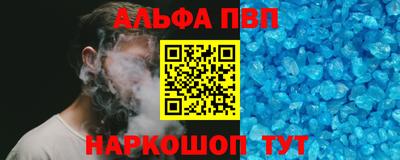 дистиллят марихуана Янаул