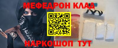 прущие грибы Ярцево