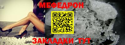 прущие грибы Ярцево