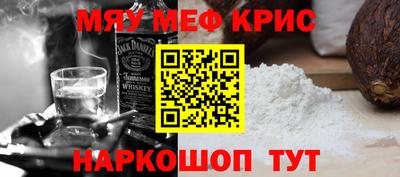 дистиллят марихуана Янаул