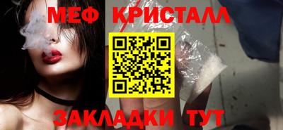 прущие грибы Ярцево