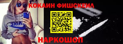 дживик Ярославль