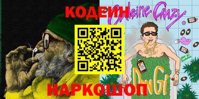 прущие грибы Ярцево