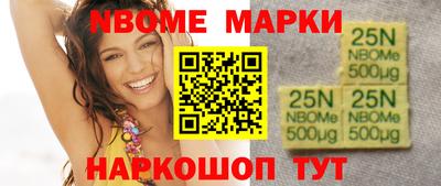 прущие грибы Ярцево