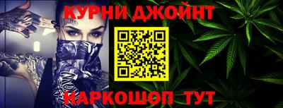 дистиллят марихуана Янаул