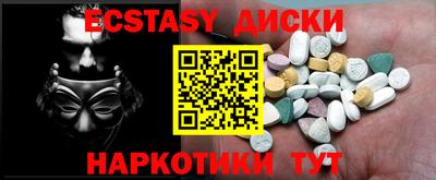 дистиллят марихуана Янаул