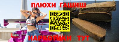 дистиллят марихуана Янаул