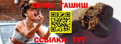 дистиллят марихуана Янаул