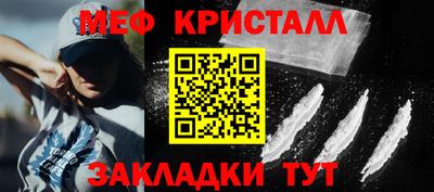 дистиллят марихуана Янаул