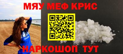 дистиллят марихуана Янаул