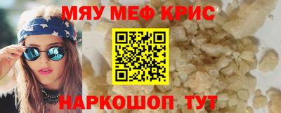 дистиллят марихуана Янаул