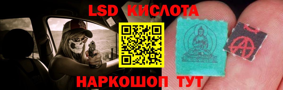 LSD-25 экстази кислота  Вход с VPN  Лсд 25 экстази  Бузулук 
