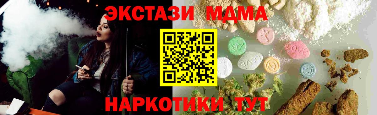 МДМА VHQ Бузулук