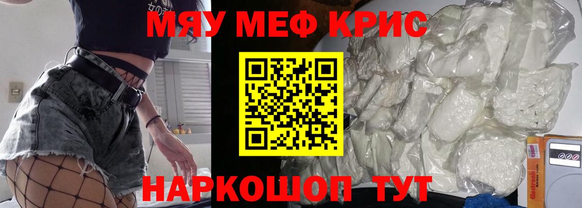 МЕФ Бузулук
