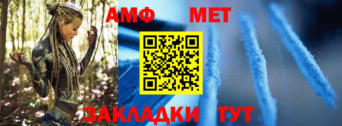 Метамфетамин кристалл  Вход с VPN  Метамфетамин кристалл  Бузулук 