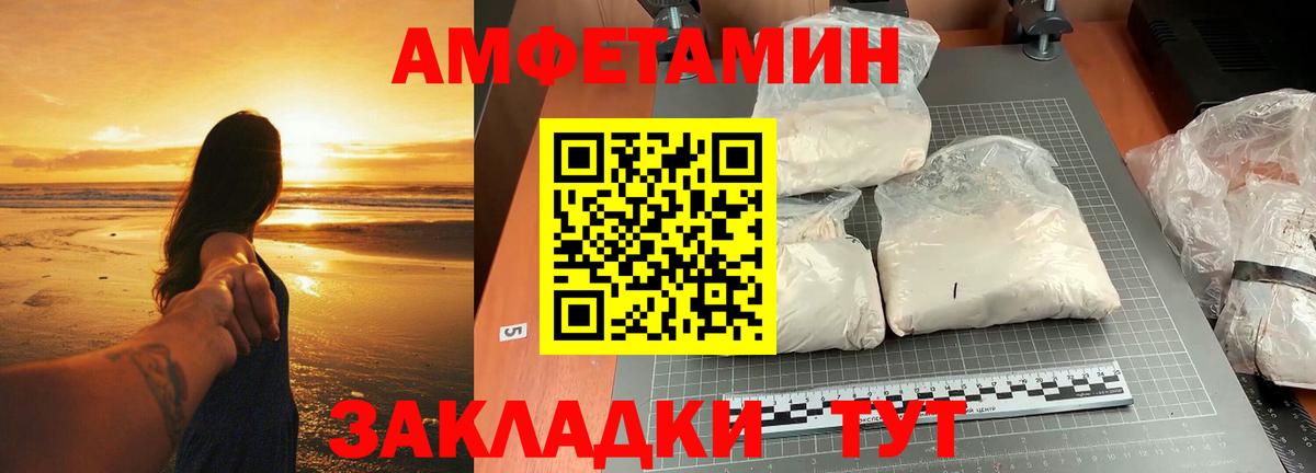Метамфетамин мет Бузулук