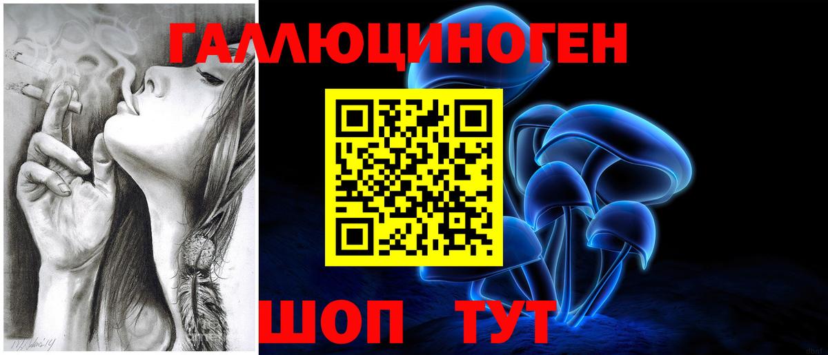 Псилоцибиновые грибы прущие грибы  Вход с VPN  Галлюциногенные грибы Magic Shrooms  Бузулук 