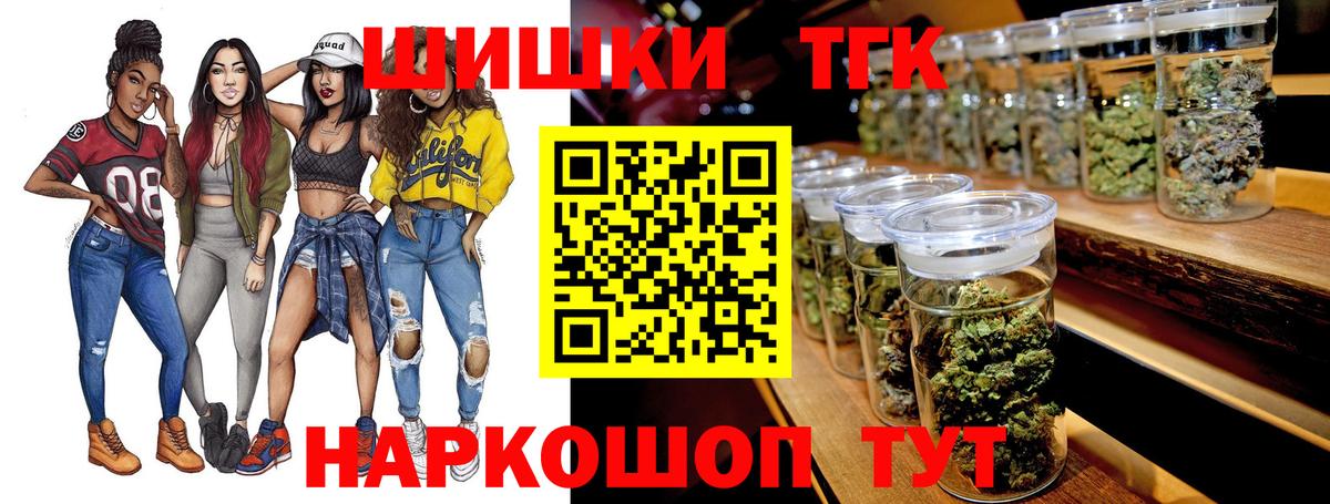 МАРИХУАНА MAZAR  Марихуана сатива  Бузулук  Вход с VPN  Канабис тримм 